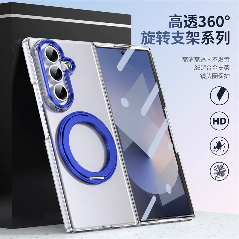 Samasung Galaxy Z Fold 7 Transparent 360 Rotating Magnetic Holder Case